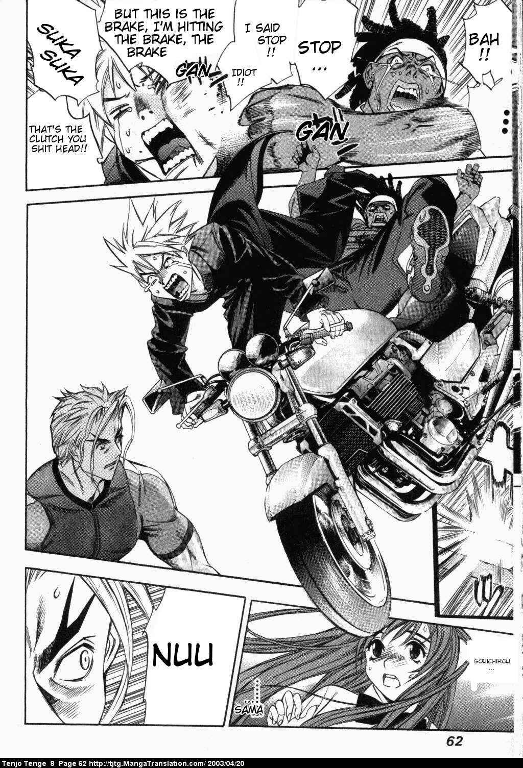 Tenjou Tenge Chapter 47 - Page 23