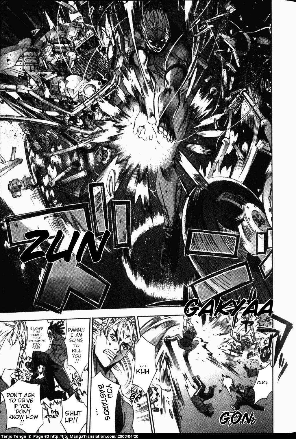 Tenjou Tenge Chapter 47 - Page 24