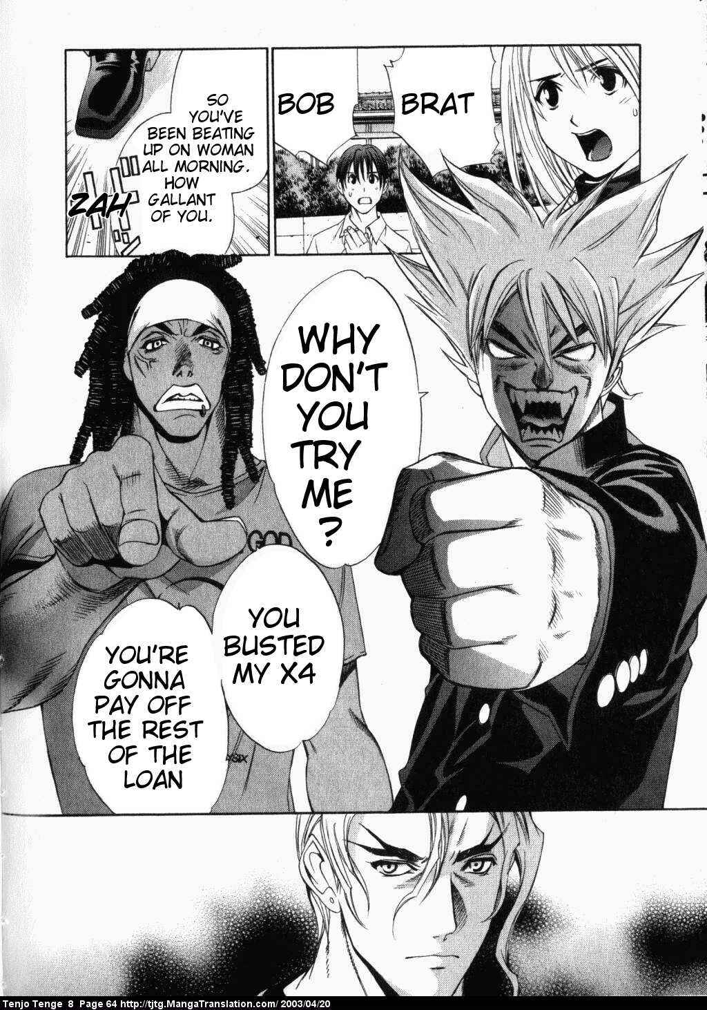 Tenjou Tenge Chapter 47 - Page 25