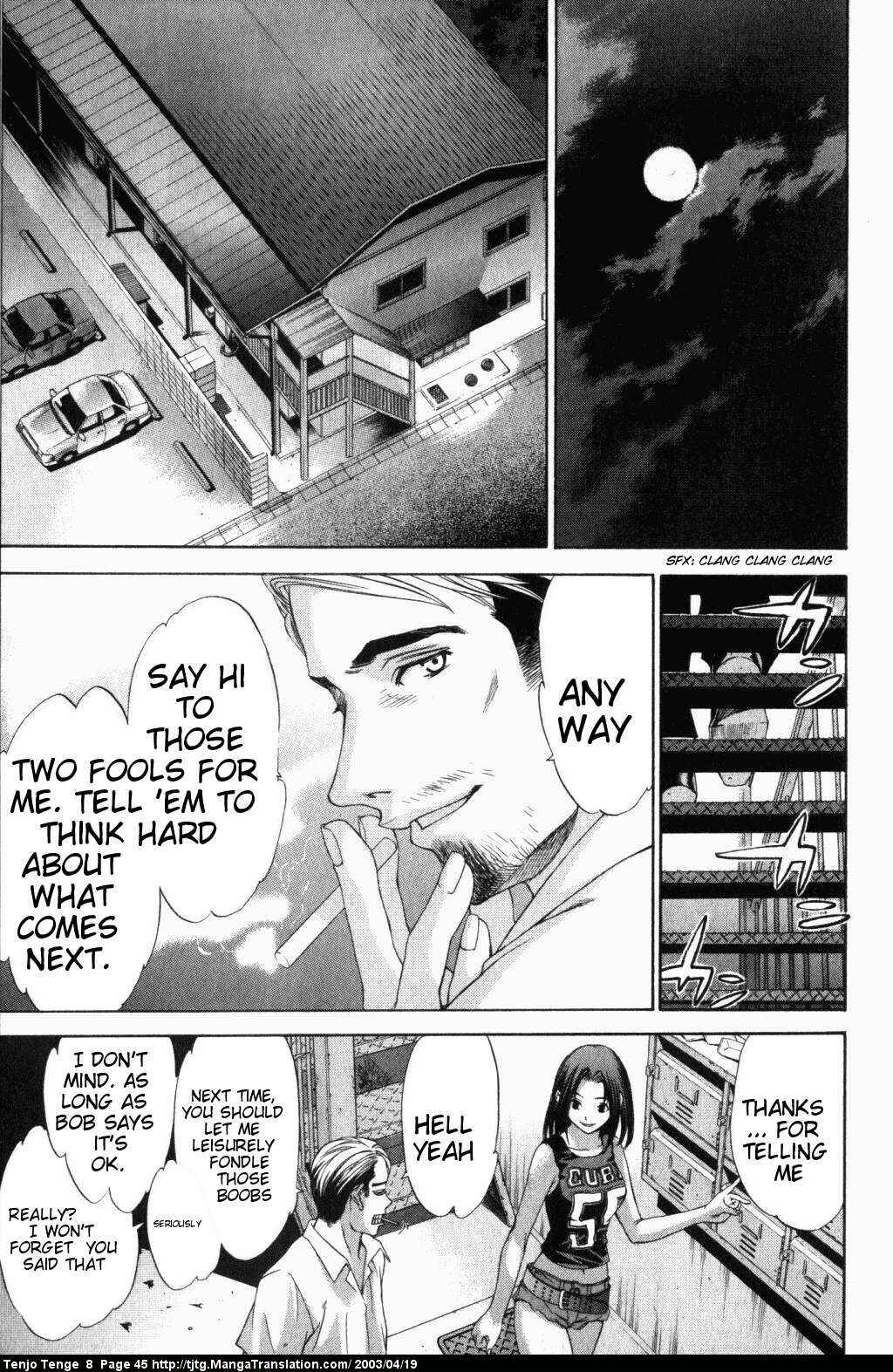 Tenjou Tenge Chapter 47 - Page 7