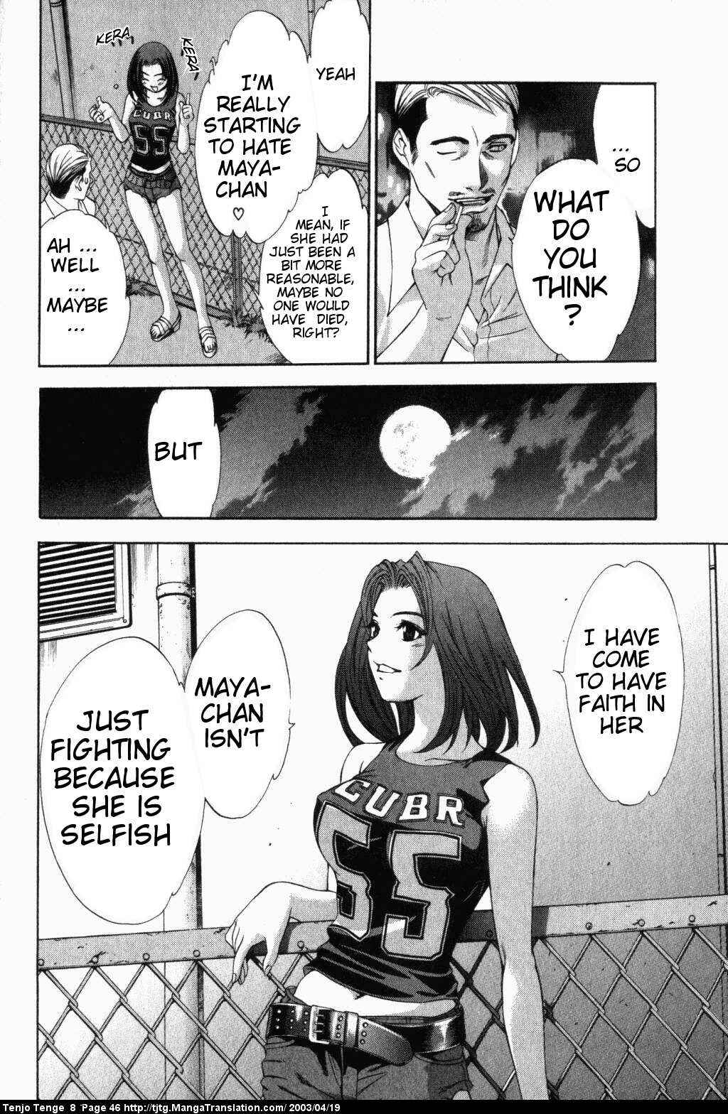 Tenjou Tenge Chapter 47 - Page 8
