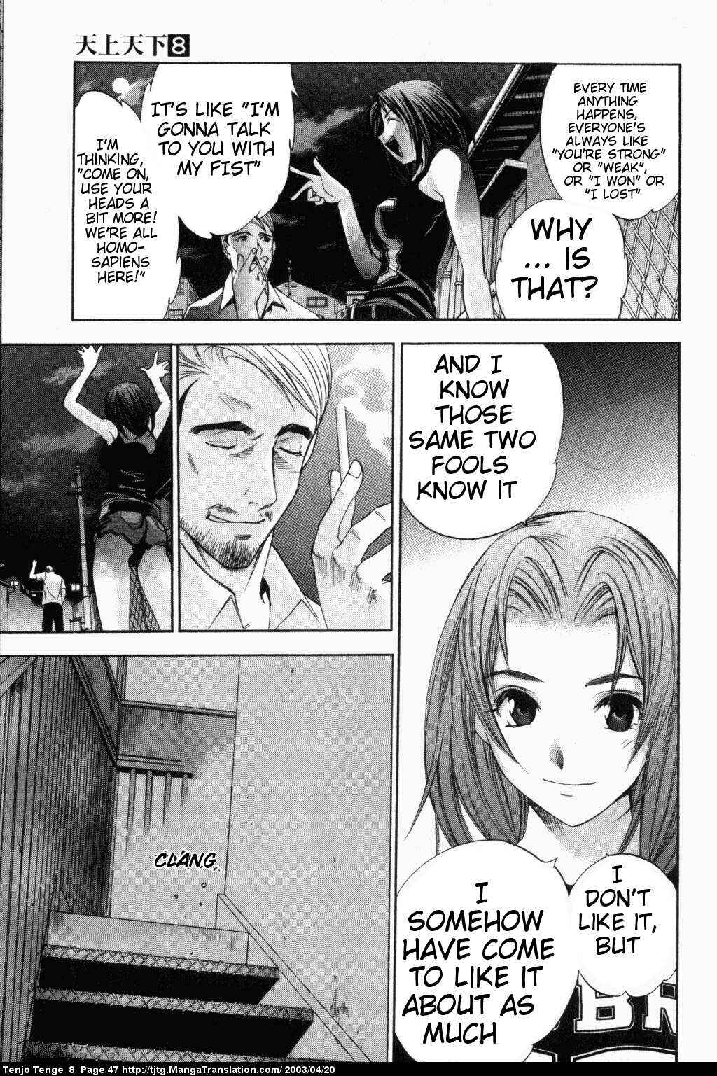 Tenjou Tenge Chapter 47 - Page 9
