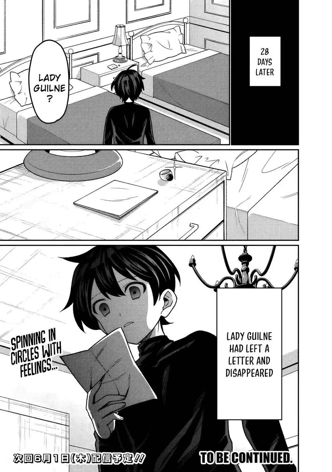 Guild Tsuihousareta Zatsuyou-gakari no Gekokujou ~Chou Bannou na Seikatsu Skill de Sekai Saikyou~ Chapter 18 - Page 14