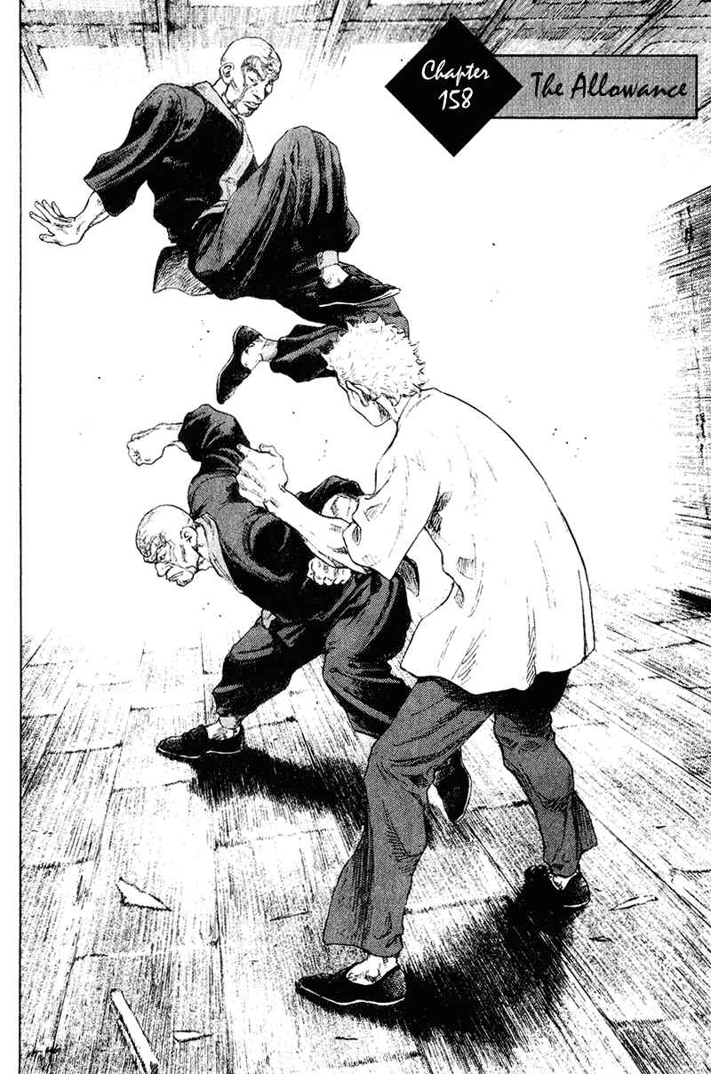 Shamo Chapter 158 - Page 1