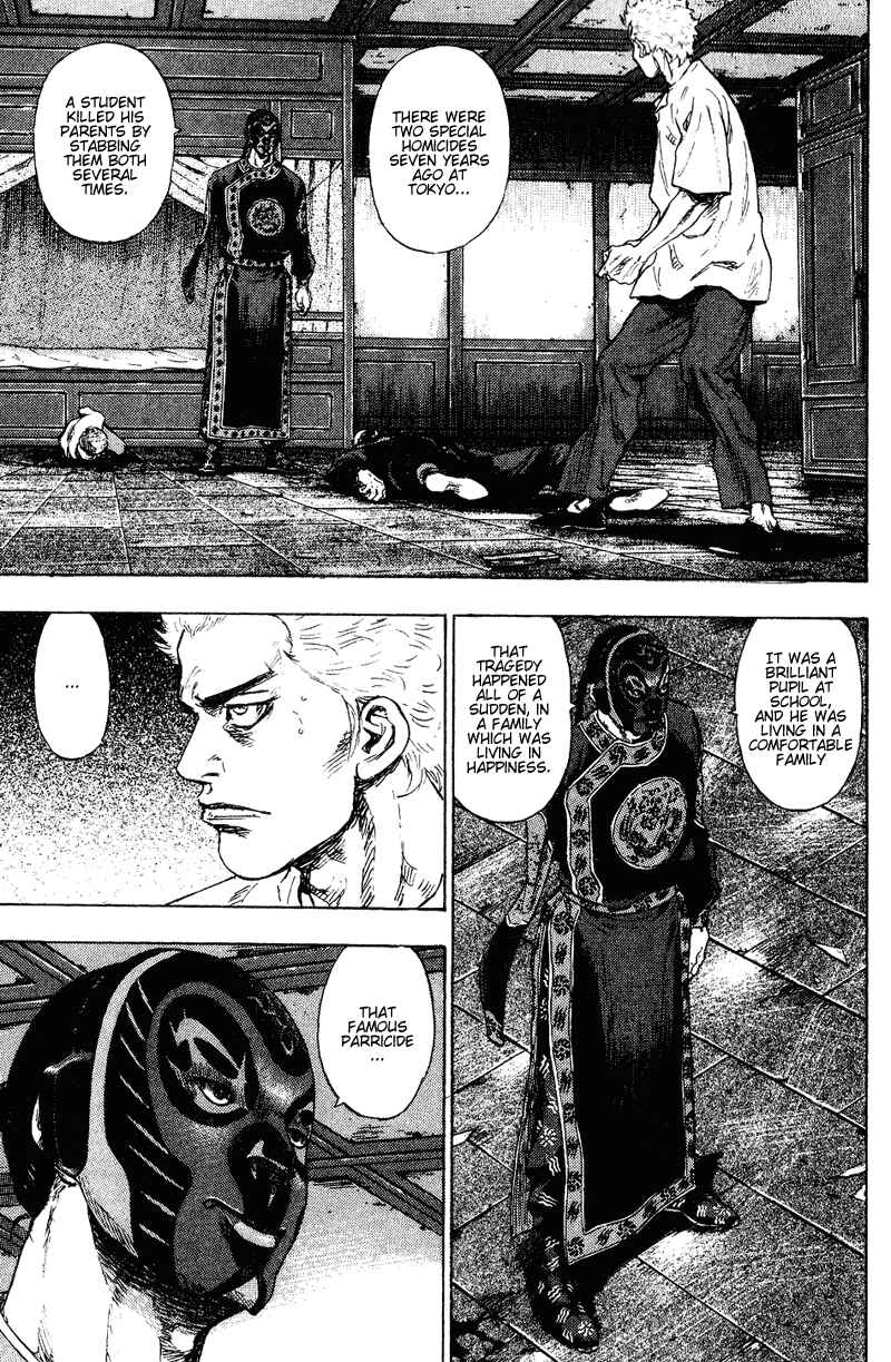 Shamo Chapter 158 - Page 16