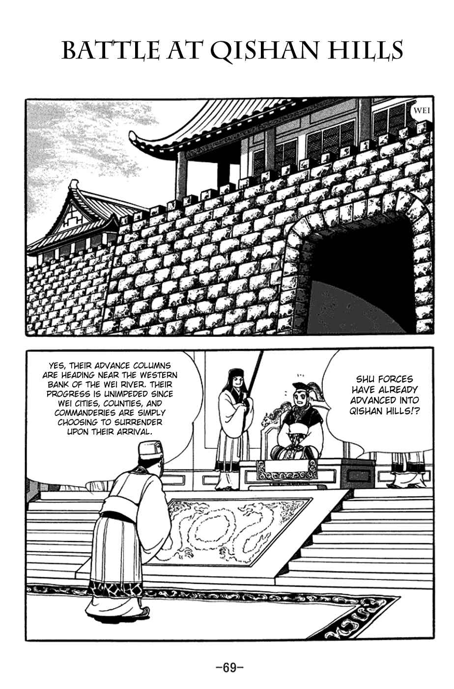 Sangokushi Chapter 353 - Page 1