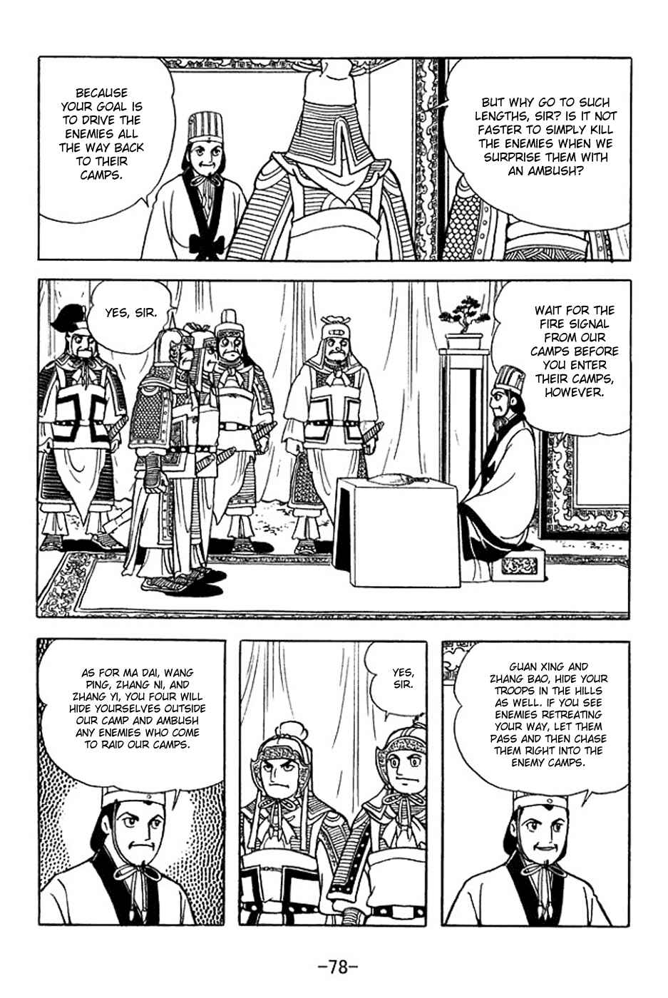 Sangokushi Chapter 353 - Page 10