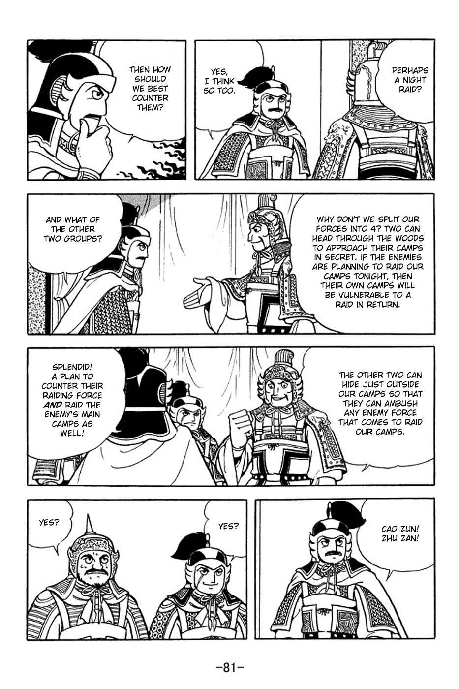Sangokushi Chapter 353 - Page 13