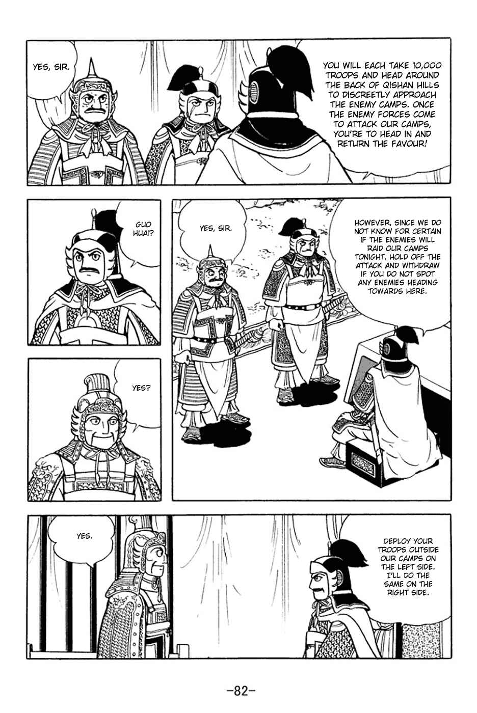 Sangokushi Chapter 353 - Page 14
