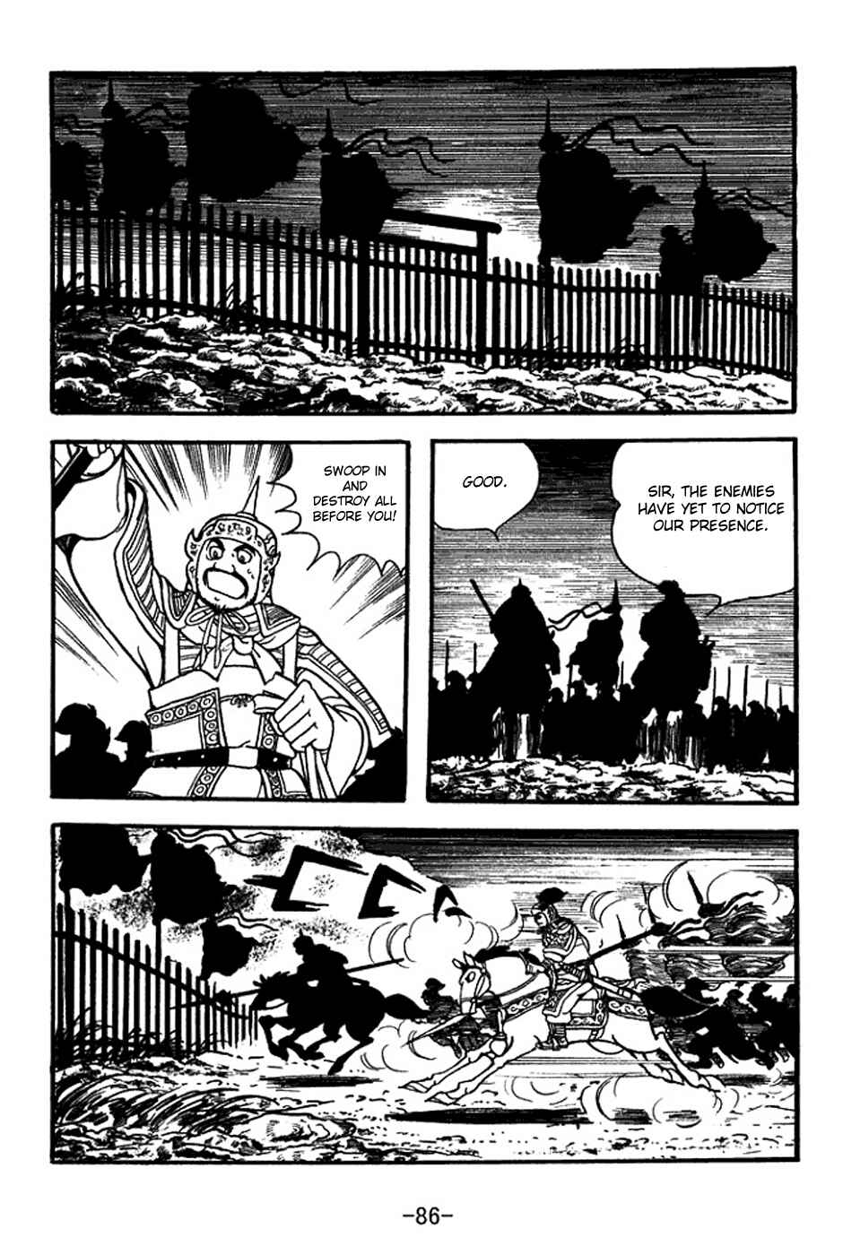 Sangokushi Chapter 353 - Page 18