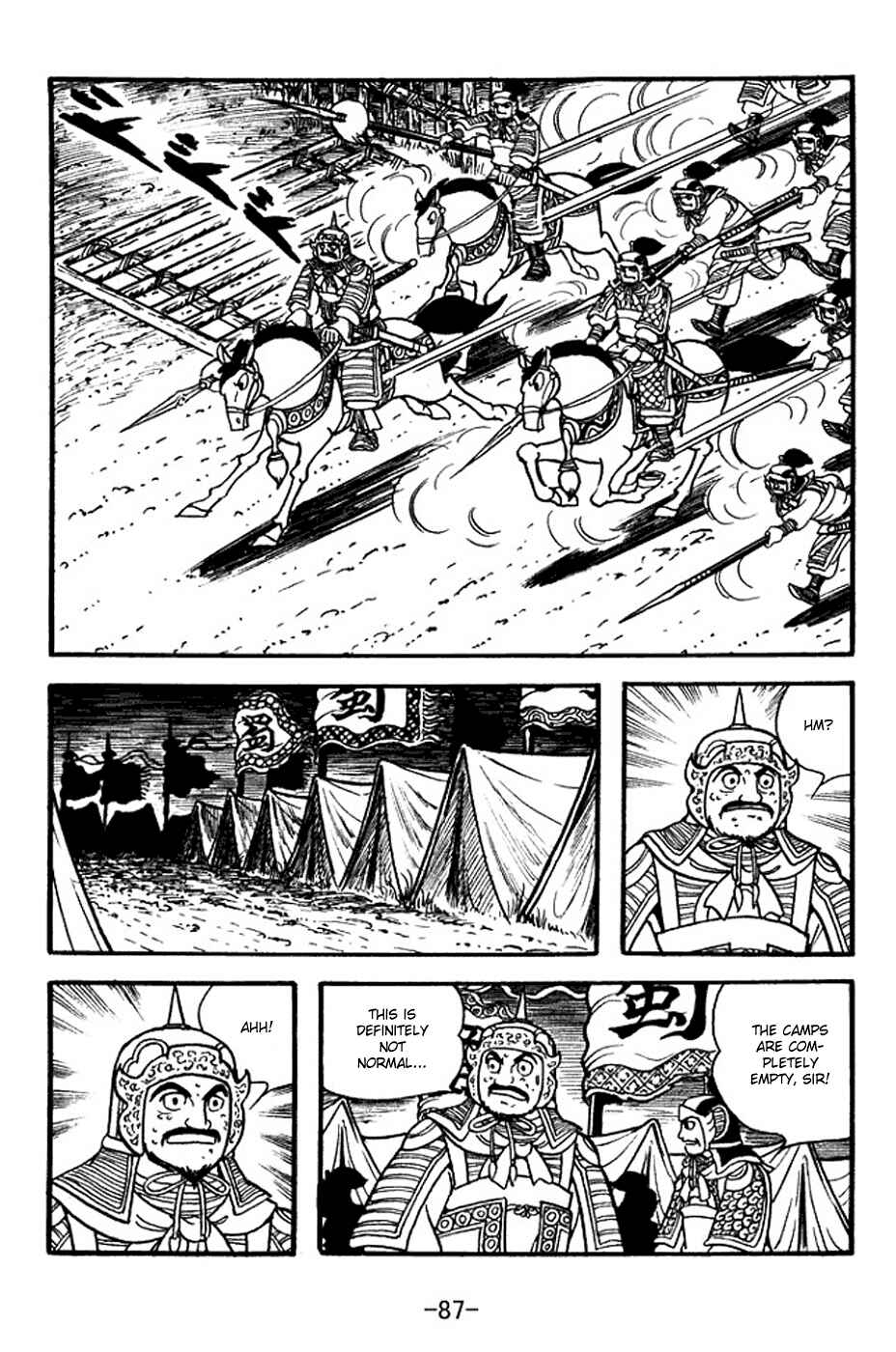Sangokushi Chapter 353 - Page 19