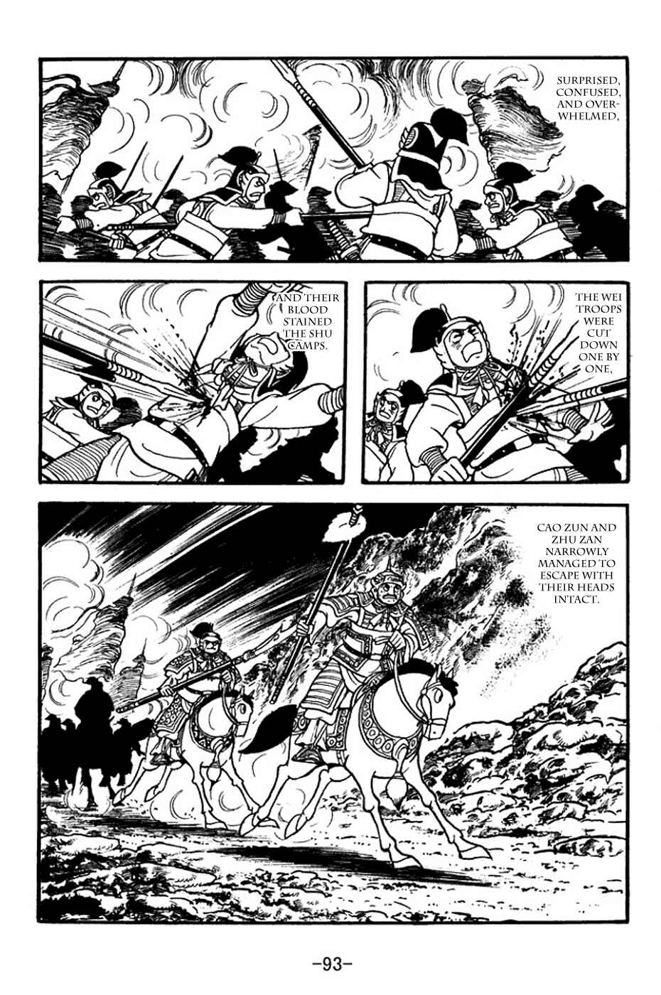 Sangokushi Chapter 353 - Page 25