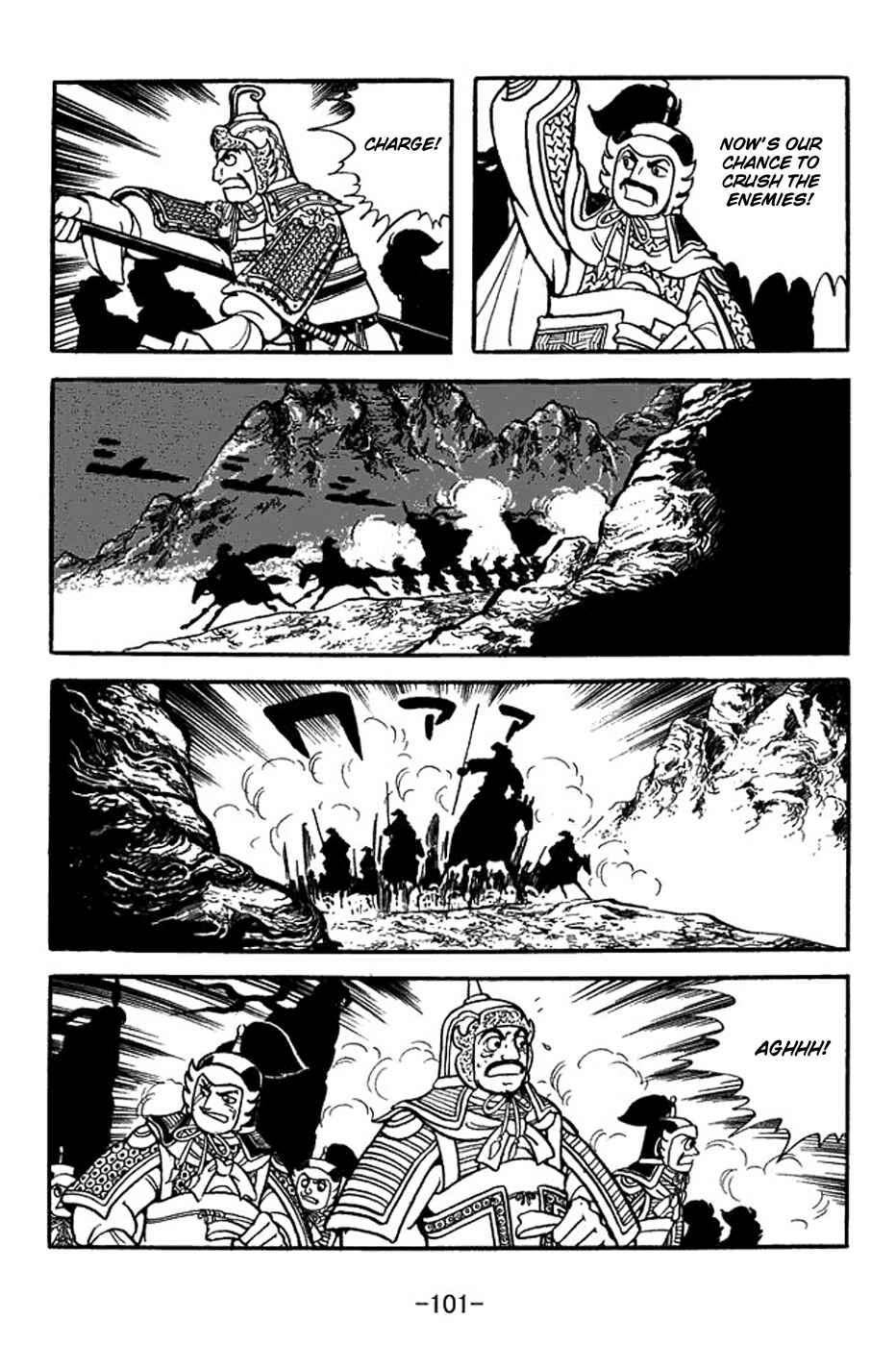 Sangokushi Chapter 353 - Page 33