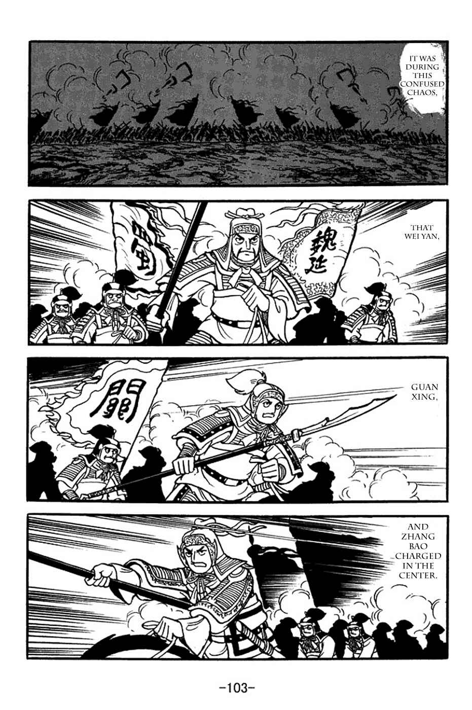 Sangokushi Chapter 353 - Page 35