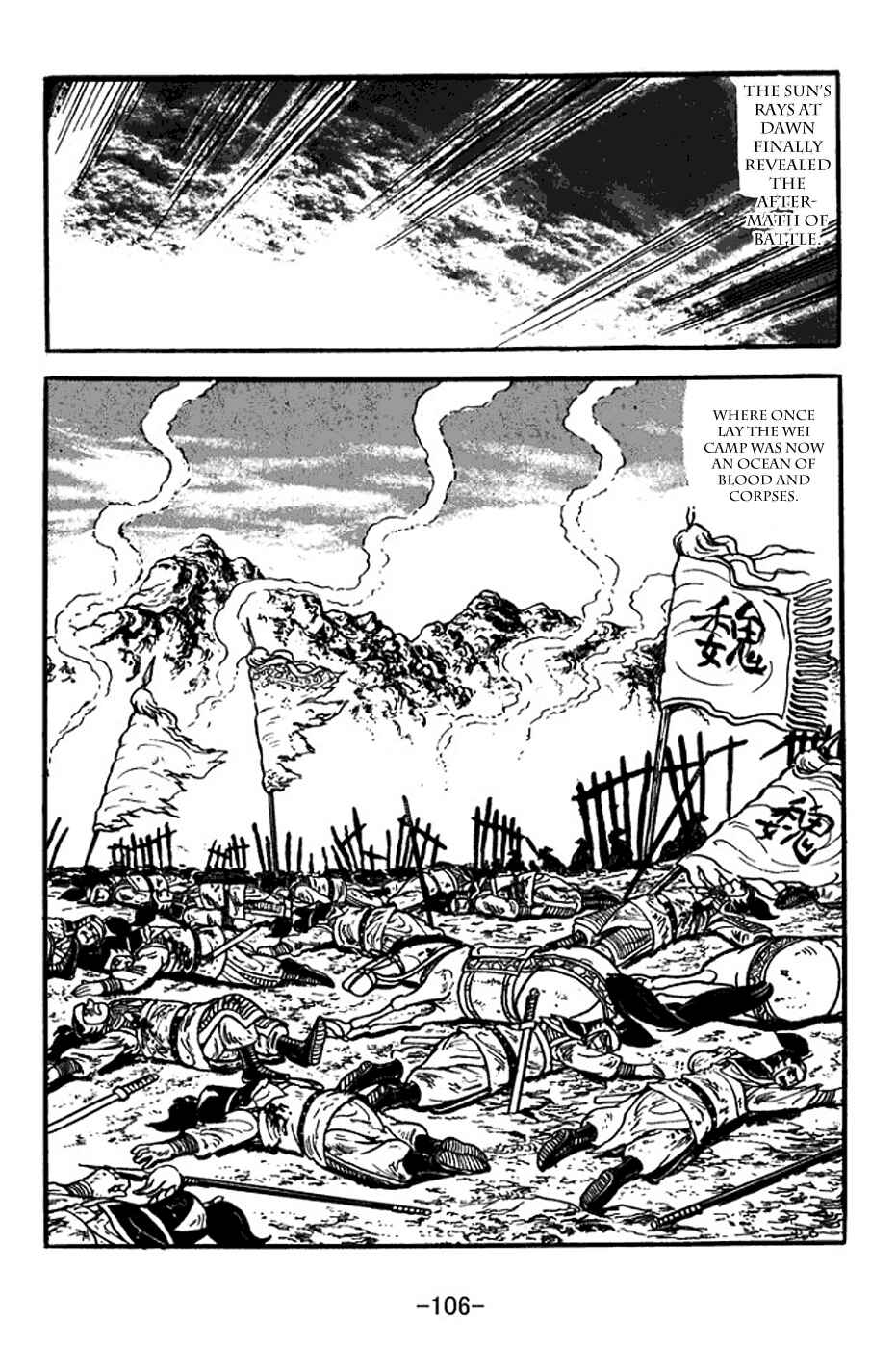 Sangokushi Chapter 353 - Page 38