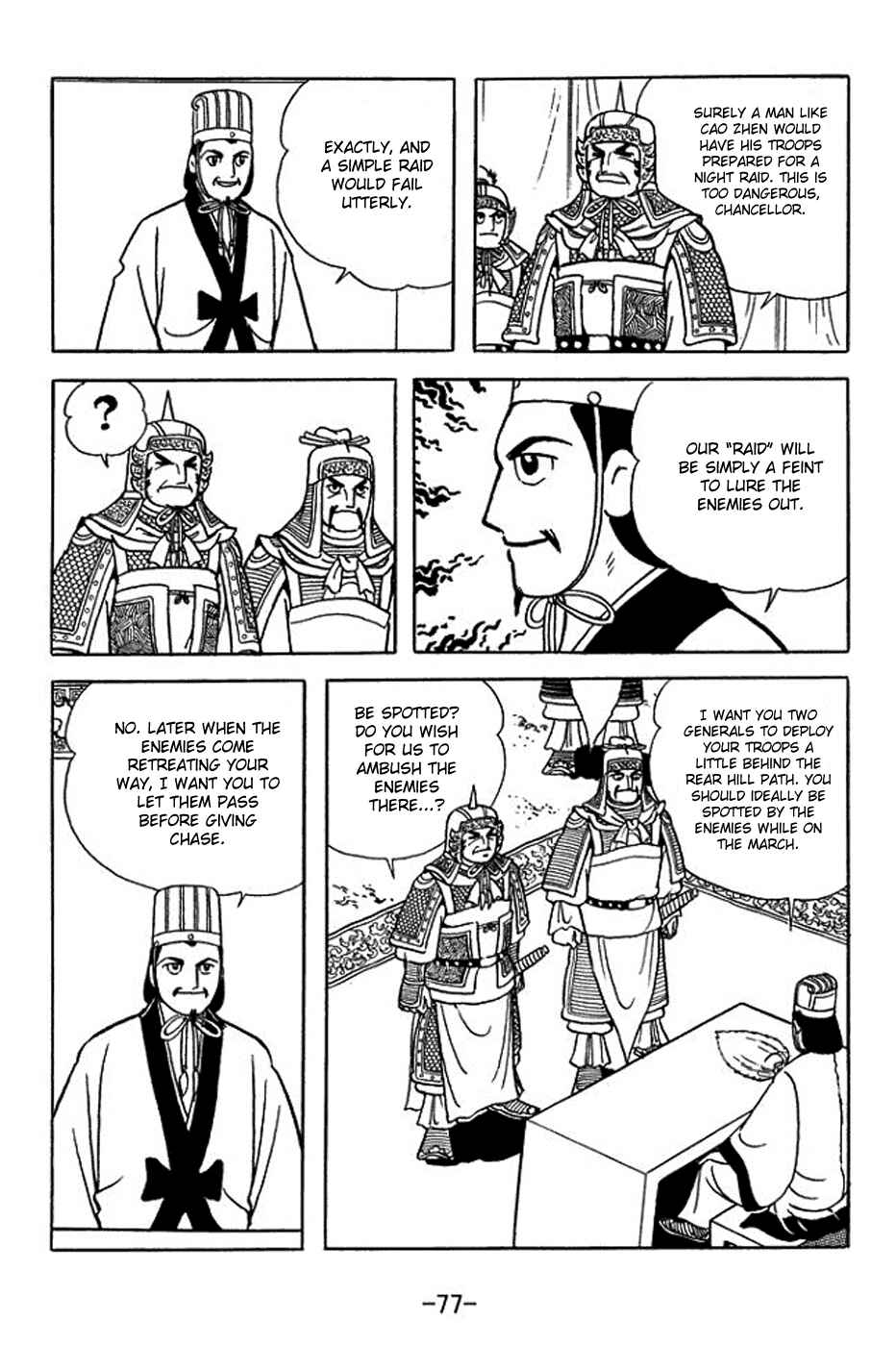 Sangokushi Chapter 353 - Page 9