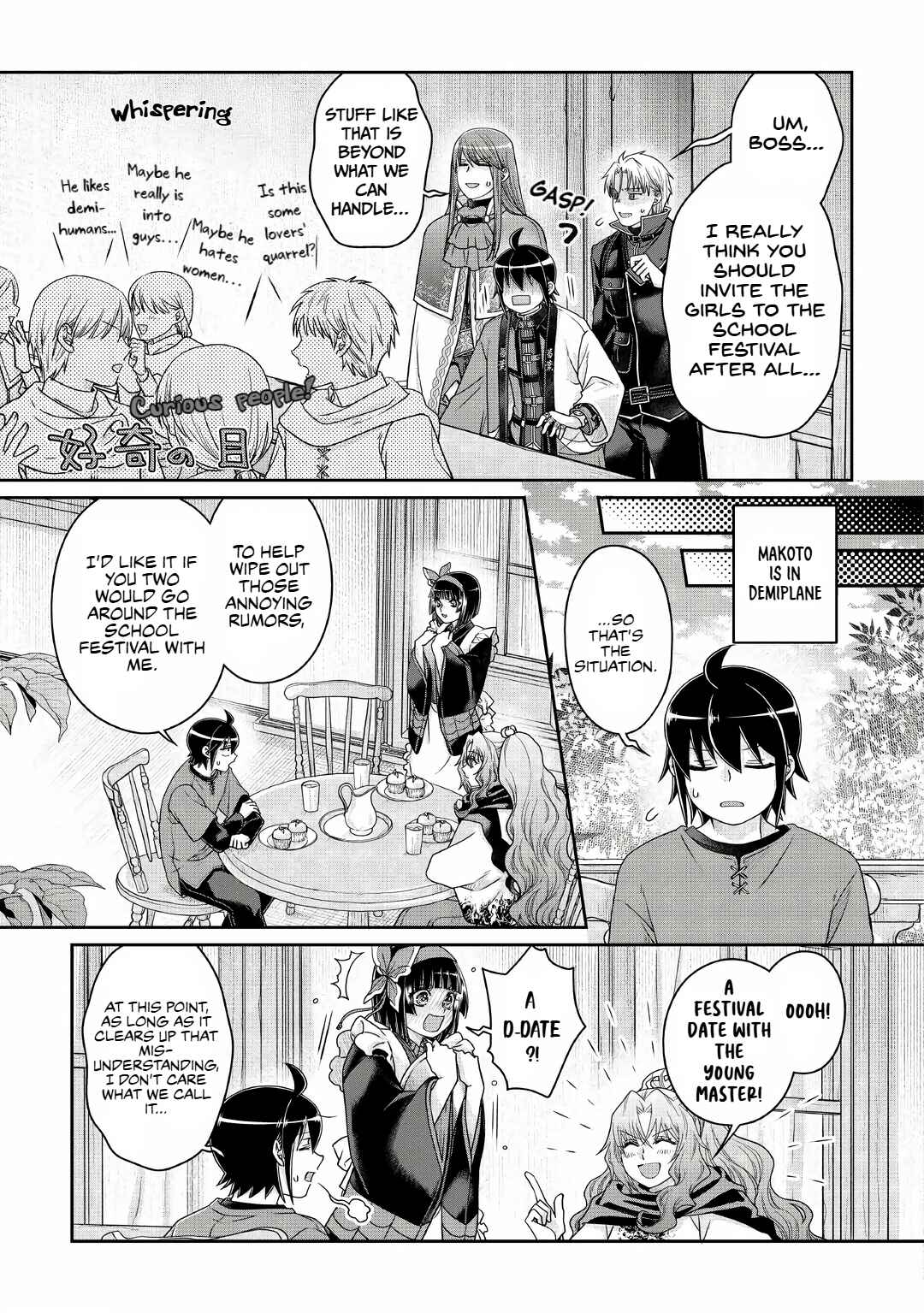 Tsuki ga Michibiku Isekai Douchuu Chapter 112 - Page 11