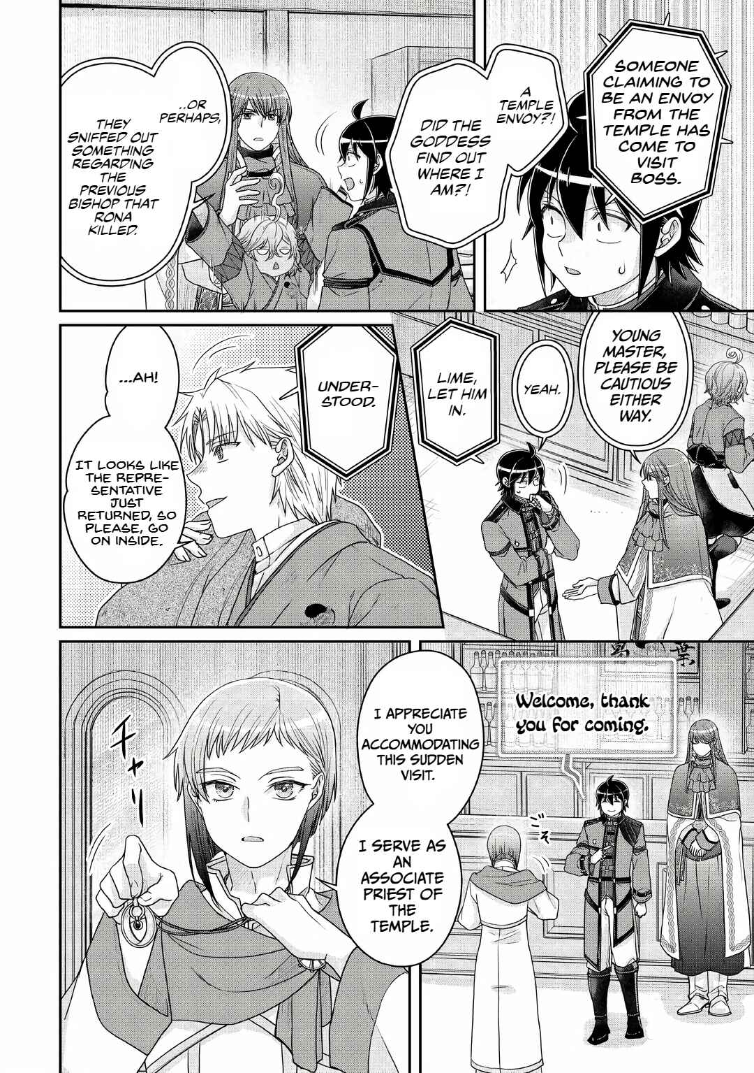 Tsuki ga Michibiku Isekai Douchuu Chapter 112 - Page 20