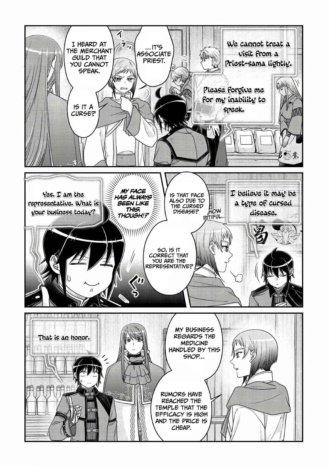 Tsuki ga Michibiku Isekai Douchuu Chapter 112 - Page 21