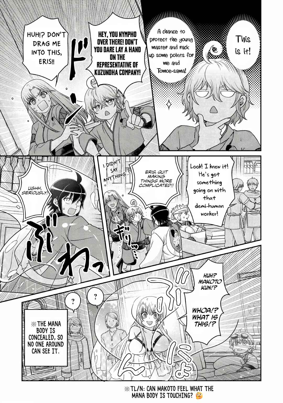 Tsuki ga Michibiku Isekai Douchuu Chapter 112 - Page 9