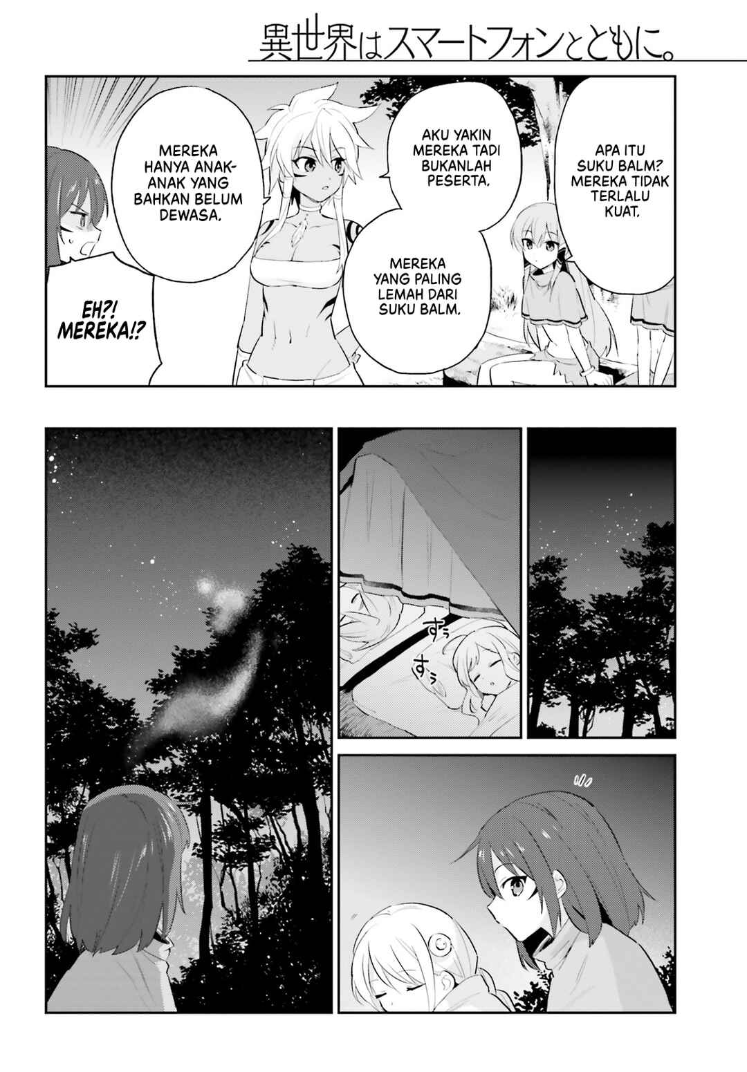 Isekai wa Smartphone to Tomo ni Chapter 83 - Page 13