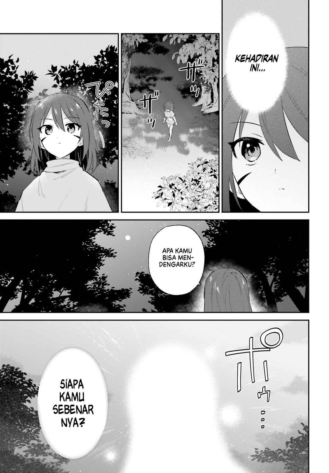 Isekai wa Smartphone to Tomo ni Chapter 83 - Page 14