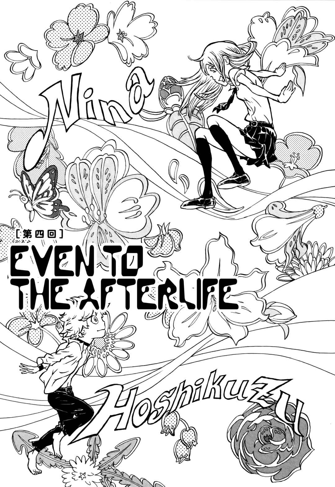 Nina Stardust Chapter 4 - Page 1