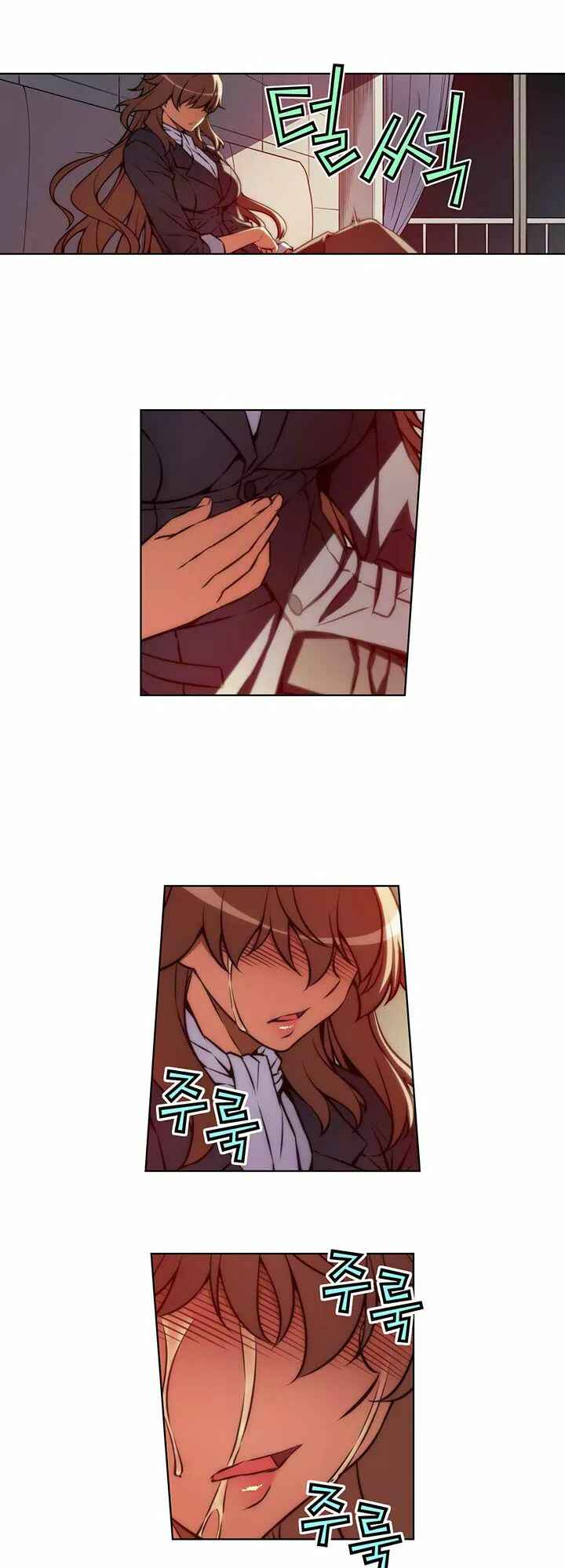 Unbalance Triangle Chapter 44.1 - Page 4