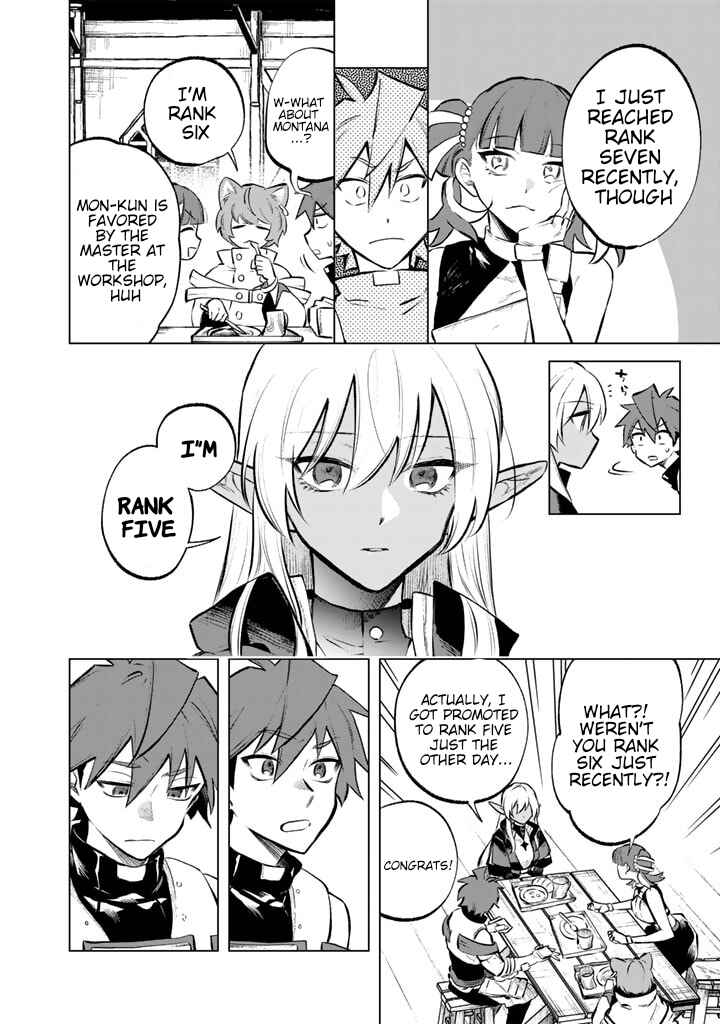 Watashi no Kokoro wa Oji-san de Aru Chapter 7 - Page 10