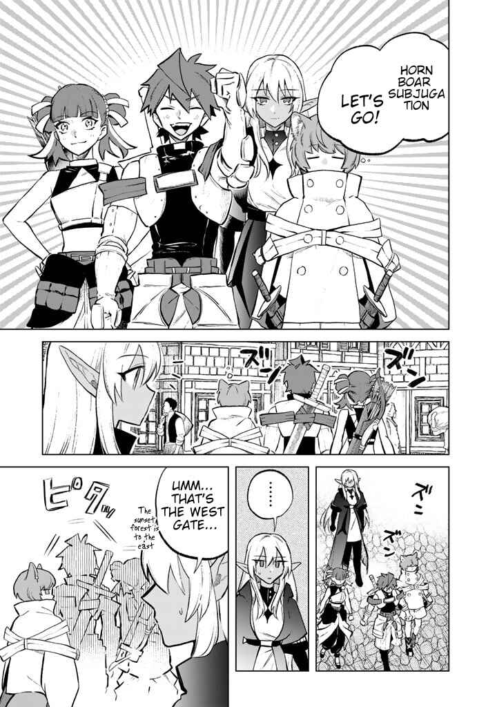 Watashi no Kokoro wa Oji-san de Aru Chapter 7 - Page 17