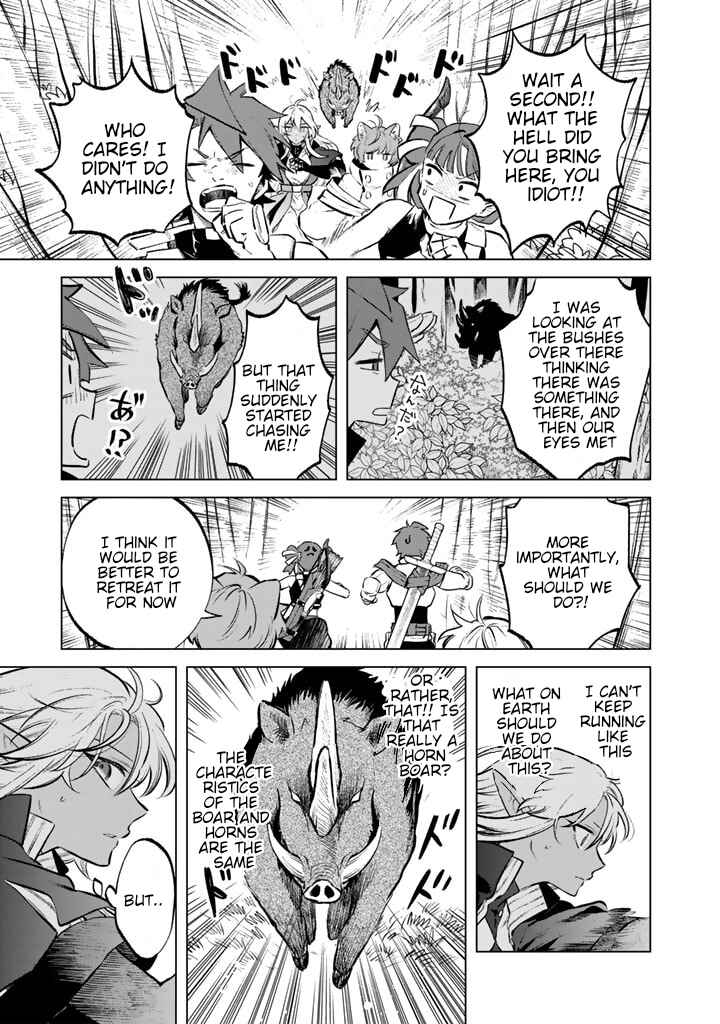 Watashi no Kokoro wa Oji-san de Aru Chapter 7 - Page 23