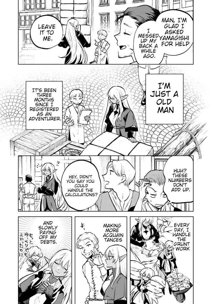 Watashi no Kokoro wa Oji-san de Aru Chapter 7 - Page 3