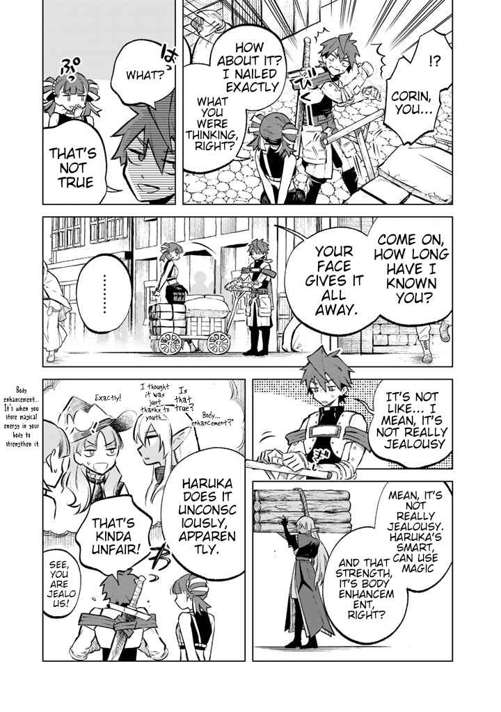 Watashi no Kokoro wa Oji-san de Aru Chapter 7 - Page 5
