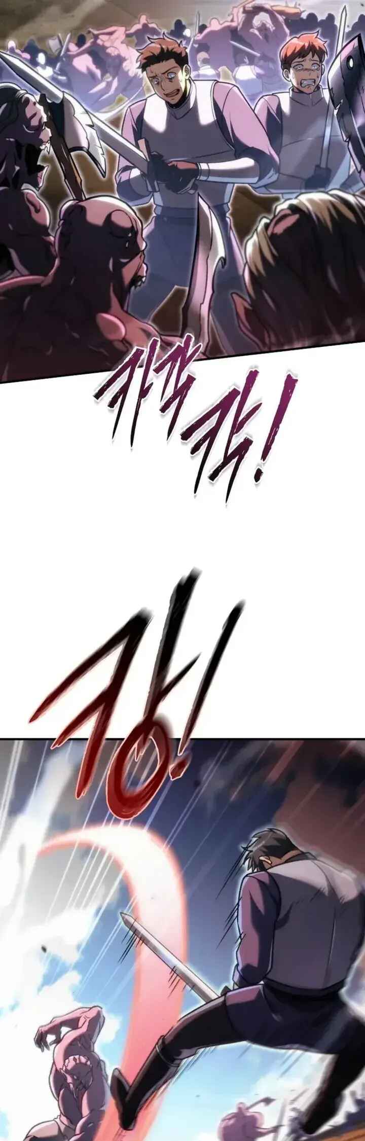 The Genius Blacksmith's Game Chapter 15 - Page 73