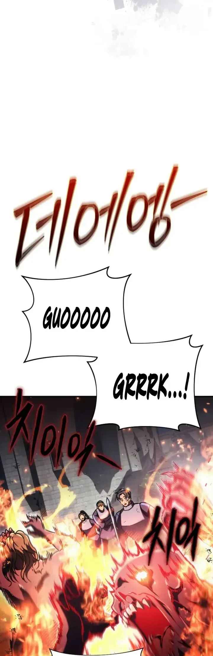 The Genius Blacksmith's Game Chapter 15 - Page 87