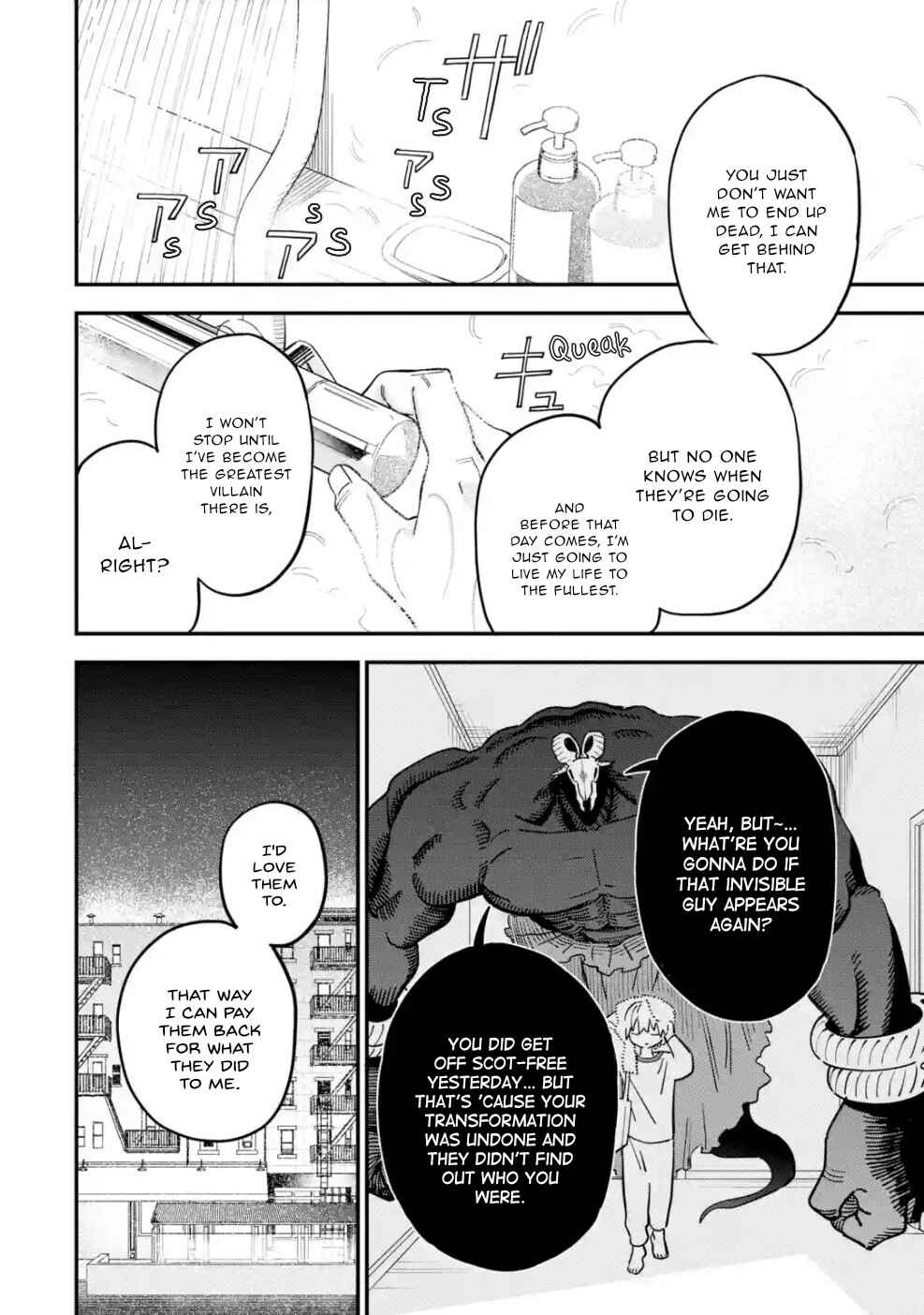 Dai Akutou Shonen Chapter 9 - Page 35