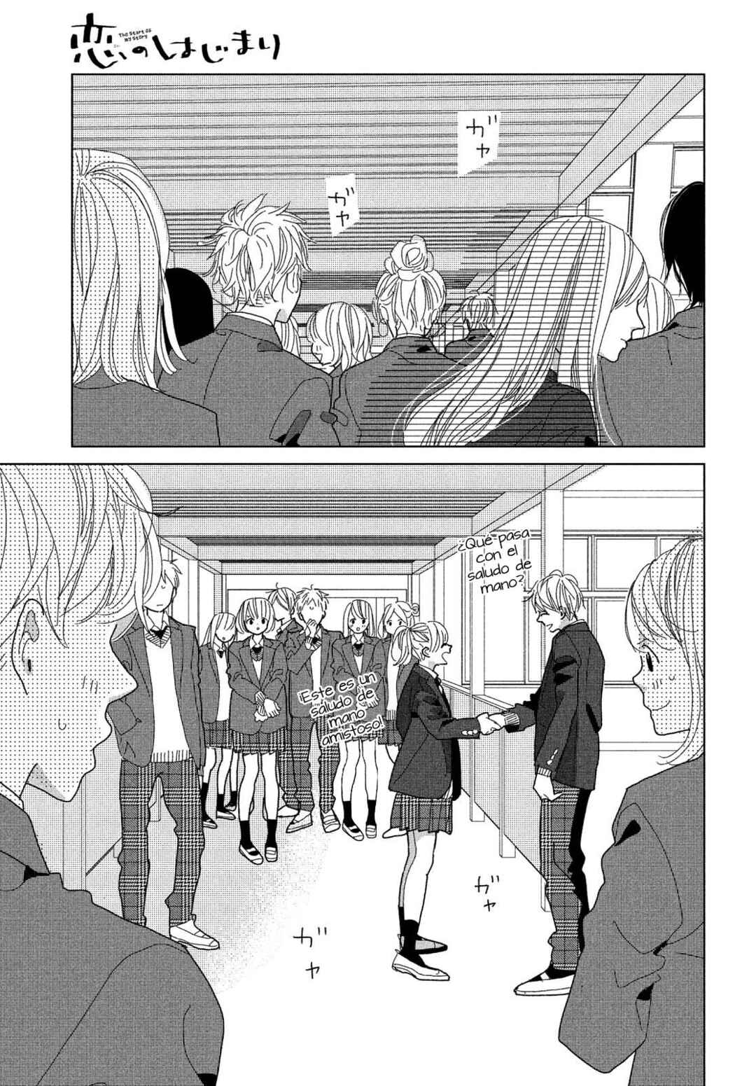 Koi no Hajimari Chapter 6 - Page 10