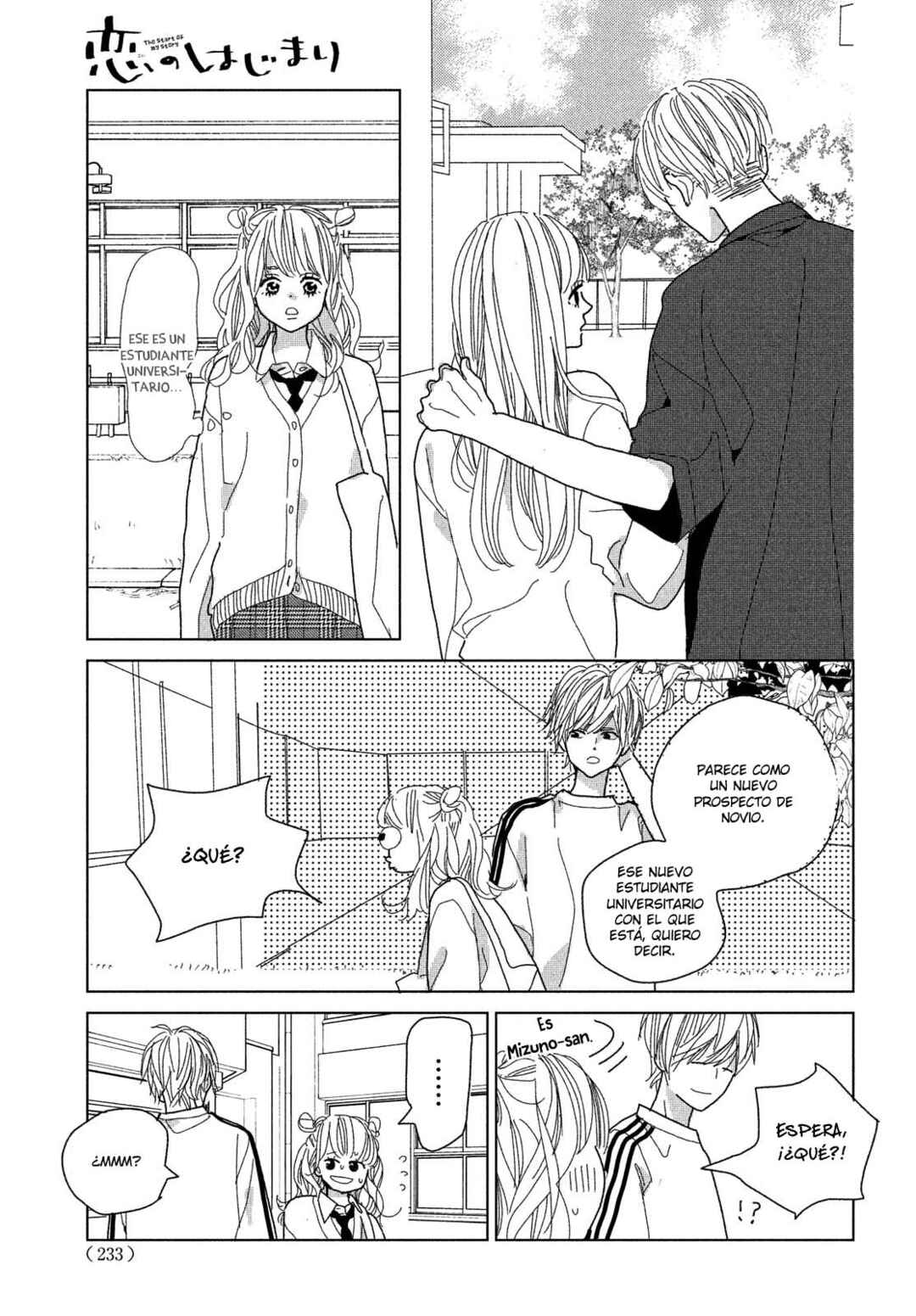 Koi no Hajimari Chapter 6 - Page 12