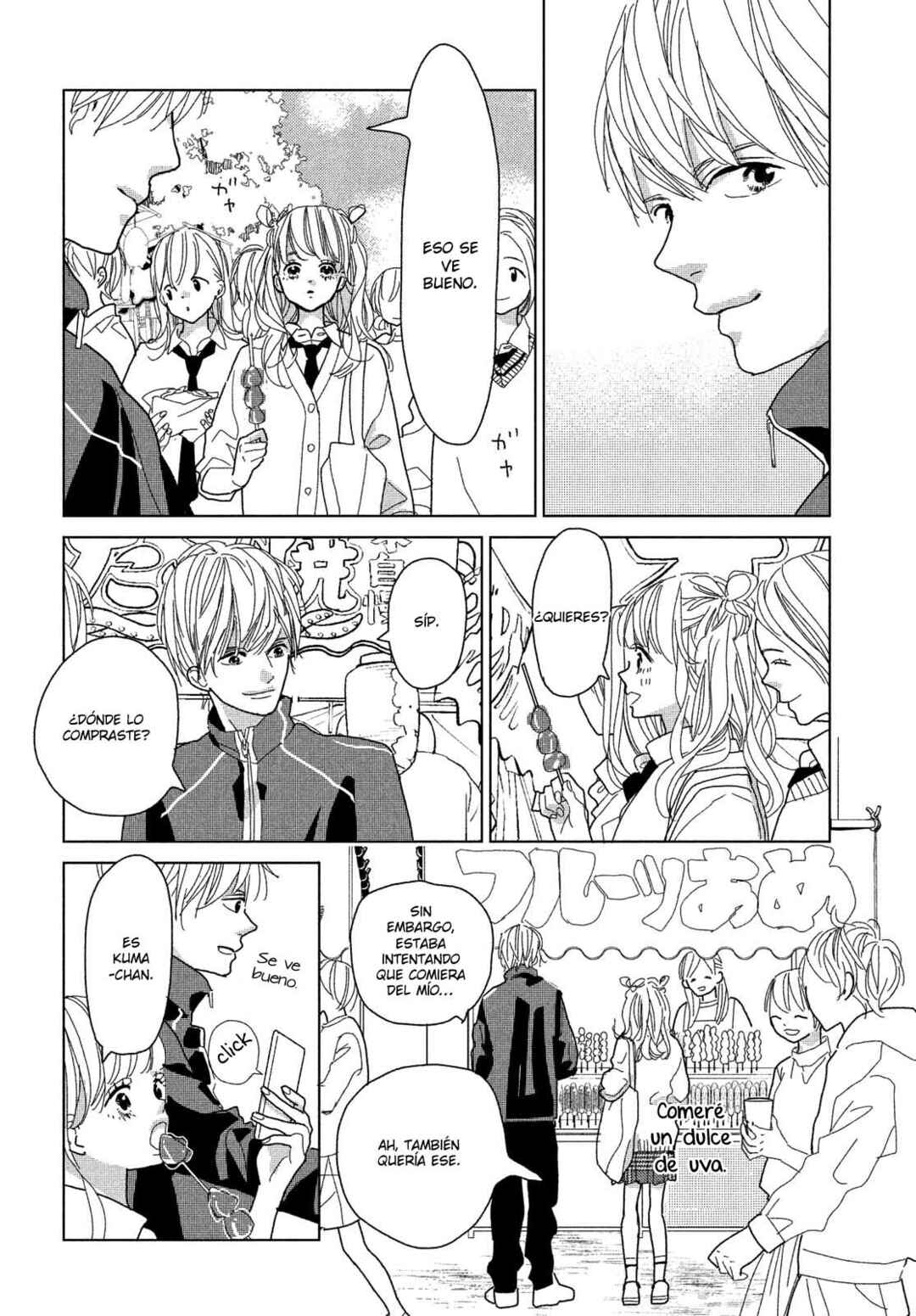 Koi no Hajimari Chapter 6 - Page 19