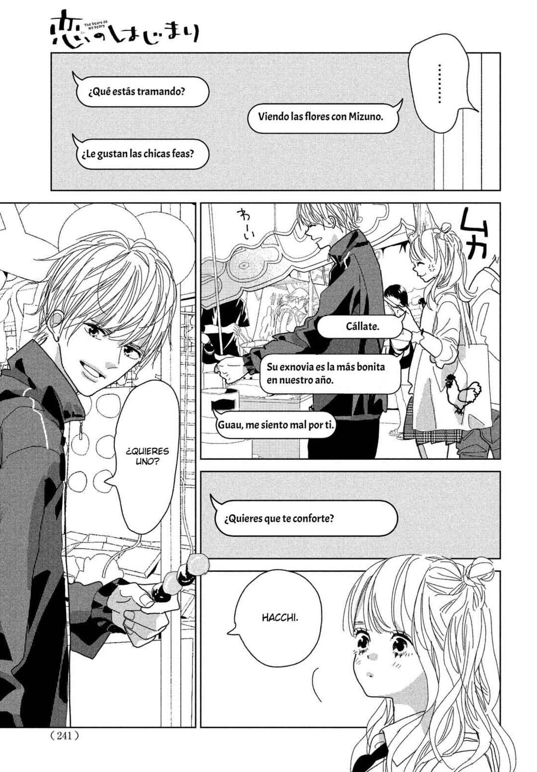 Koi no Hajimari Chapter 6 - Page 20
