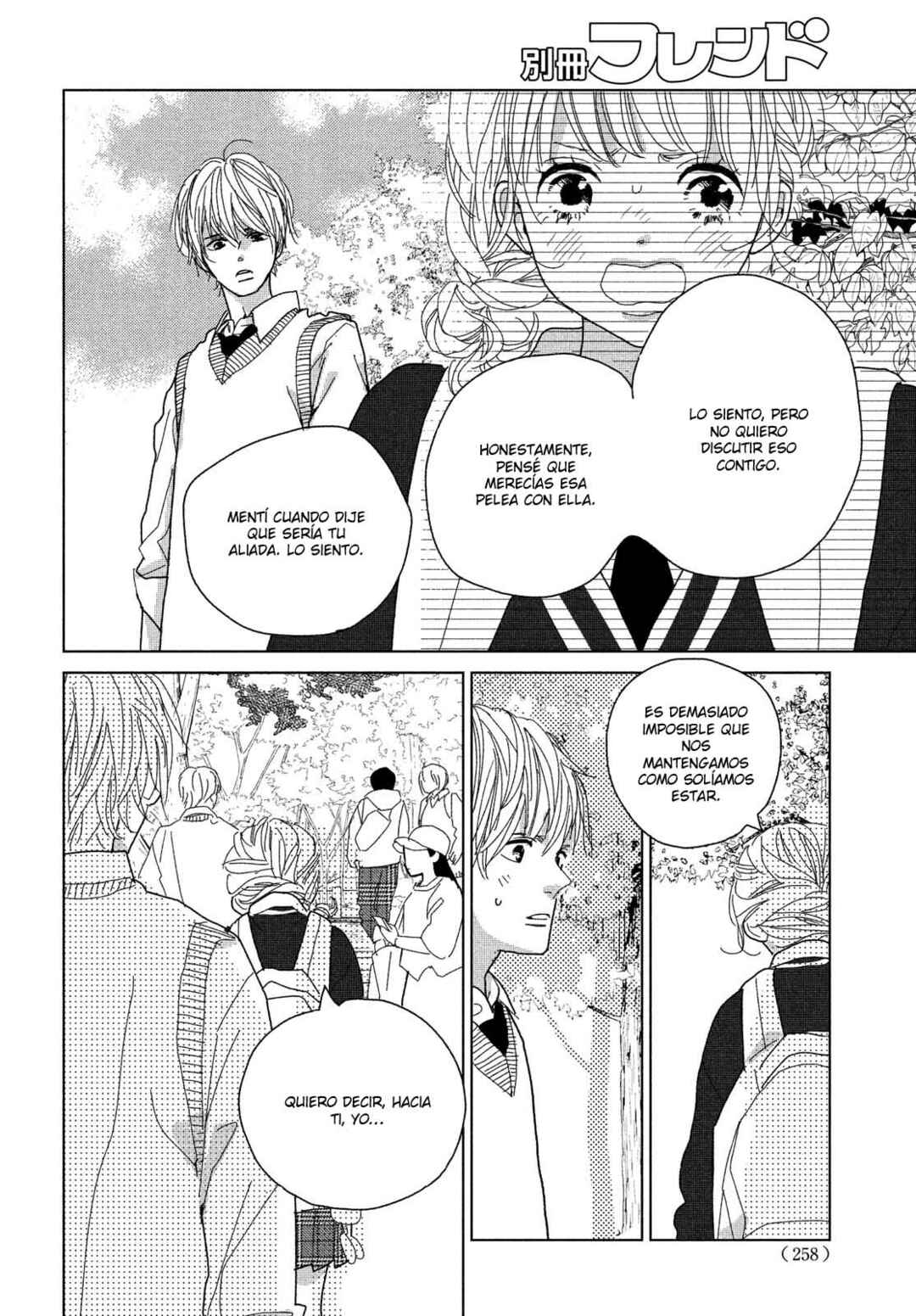 Koi no Hajimari Chapter 6 - Page 37