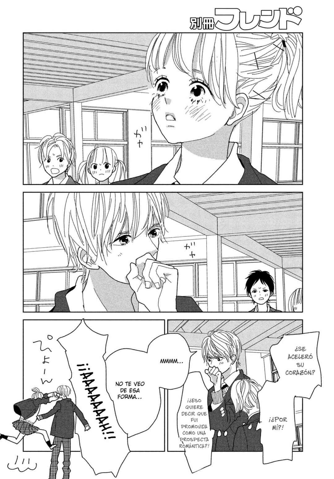 Koi no Hajimari Chapter 6 - Page 5
