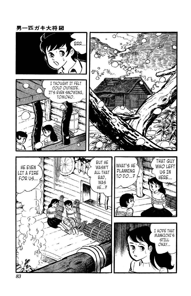 Otoko Ippiki Gaki Daisho Chapter 33 - Page 14