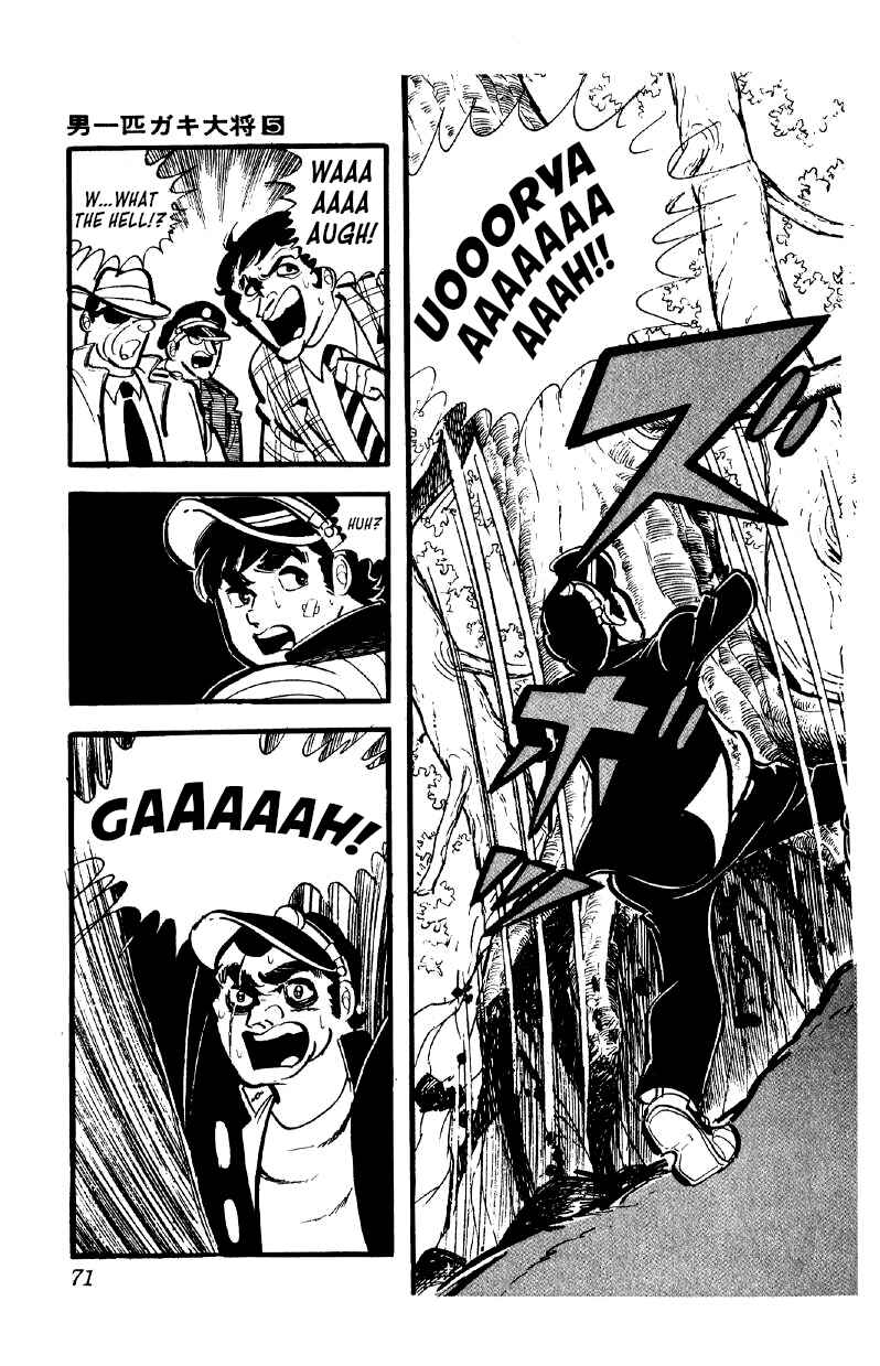 Otoko Ippiki Gaki Daisho Chapter 33 - Page 2