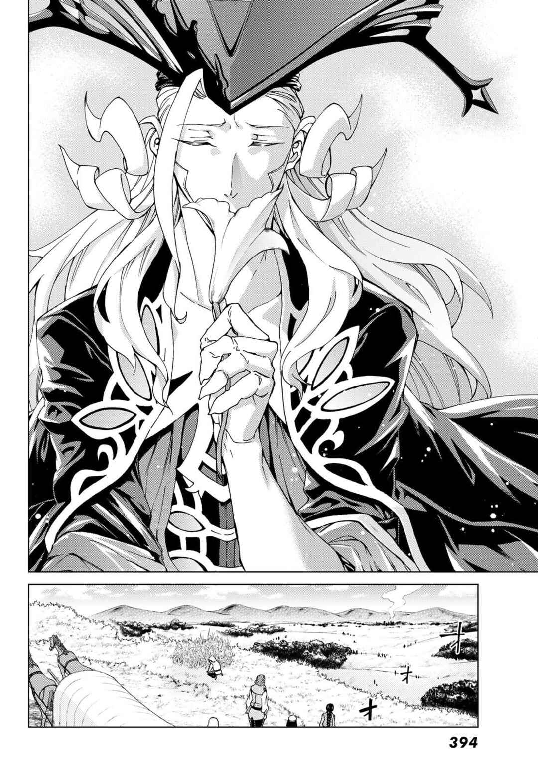 Fate/Grand Order -turas réalta- Chapter 12 - Page 29