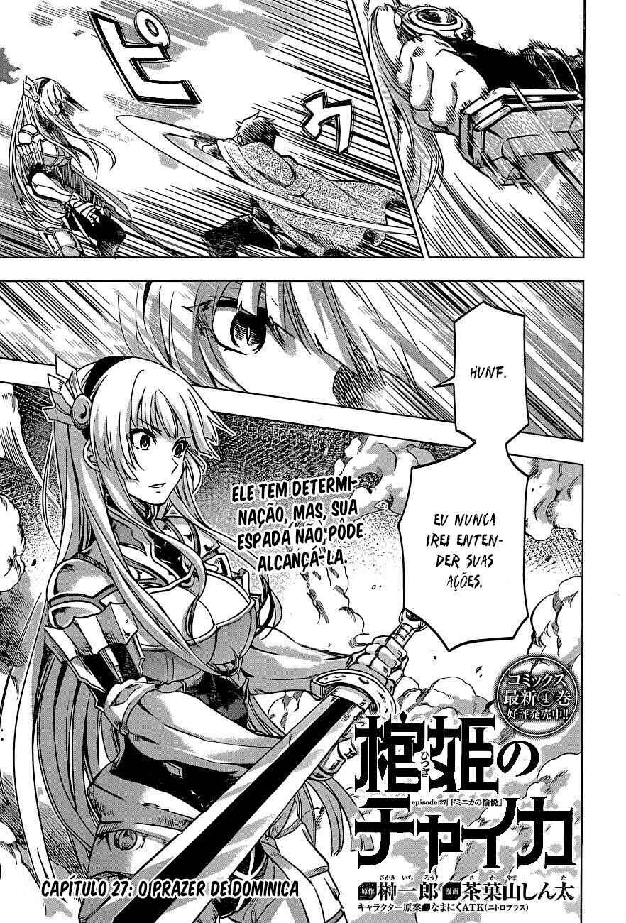 Hitsugi no Chaika Chapter 27 - Page 4