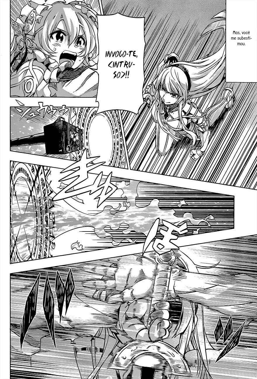 Hitsugi no Chaika Chapter 27 - Page 7