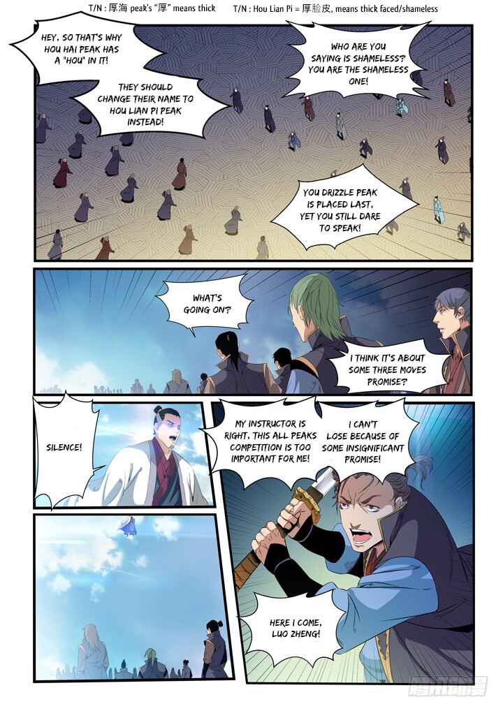 Bǎiliàn Chéngshén Chapter 56 - Page 21