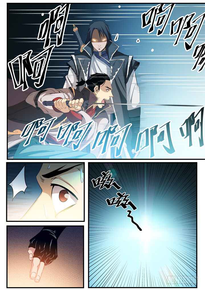 Bǎiliàn Chéngshén Chapter 56 - Page 9