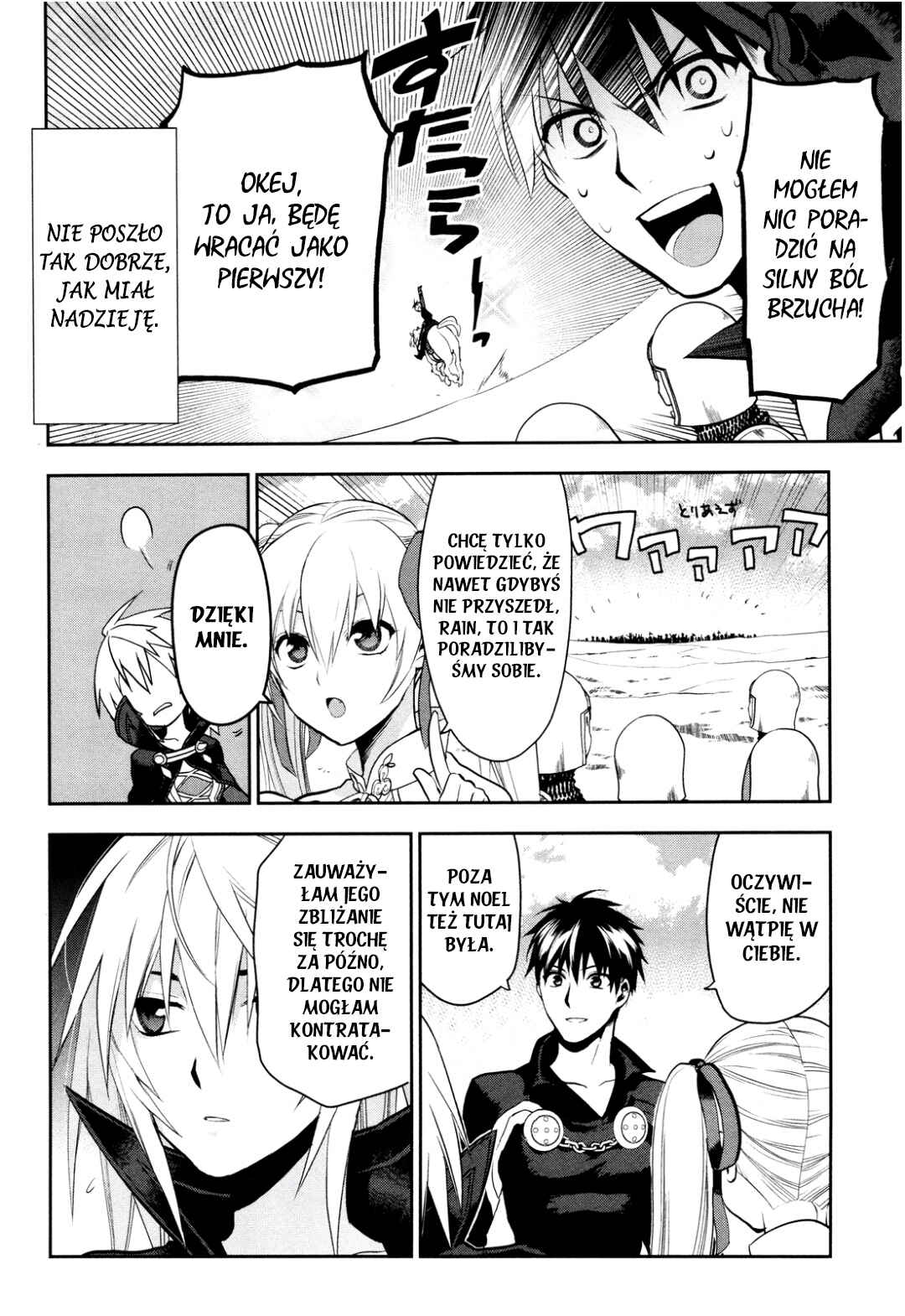 Rain Chapter 55 - Page 21